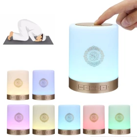 Quran Smart Touch LED Lamp Bluetooth Speaker